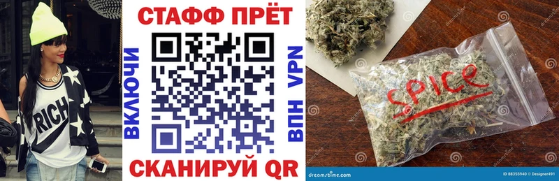 Что такое Серафимович Галлюциногенные грибы  Меф  ГАШИШ  Конопля 