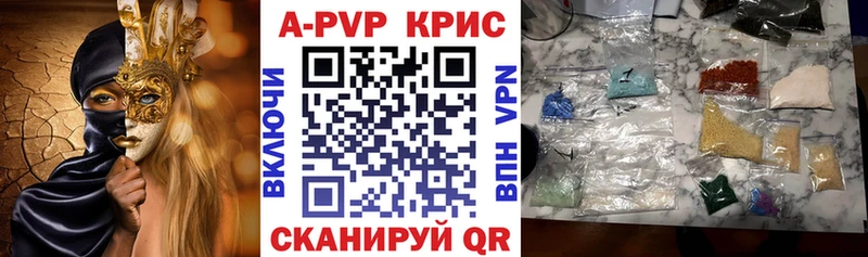 Alfa_PVP Crystall  что такое   блэк спрут как зайти  Серафимович 