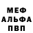 Amphetamine Розовый BYX _gaf