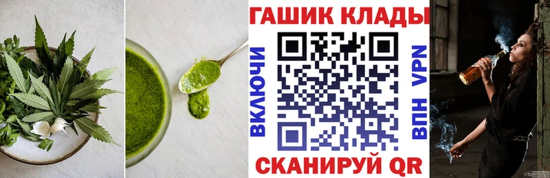 магазин Серафимович Еда ТГК конопля