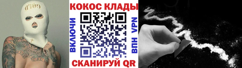 Cocaine Эквадор Серафимович