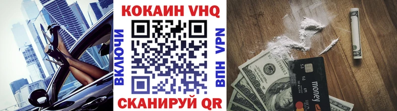 купить наркотик  Серафимович  КОКАИН 98% 