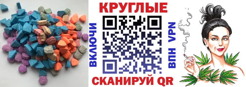 Экстази XTC  мориарти наркотические препараты  Серафимович 