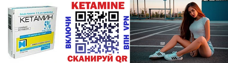 кракен ONION  Серафимович  КЕТАМИН VHQ 