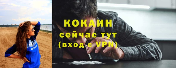 кокаин перу Абдулино