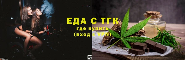 кокаин перу Абдулино