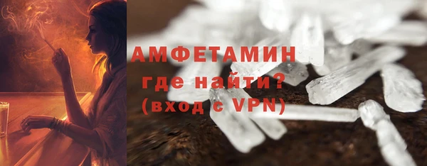 амфетамин Абинск