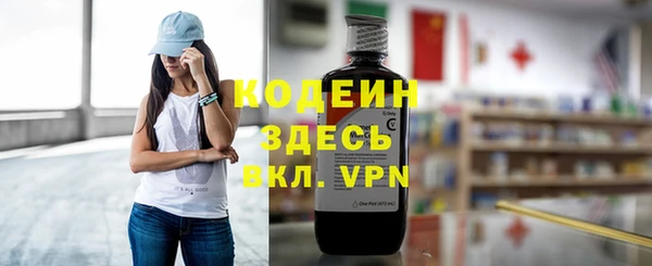 экстази Елабуга