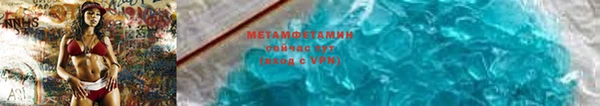амфетамин Абинск
