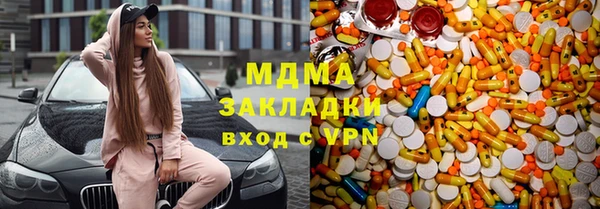 каннабис Зеленокумск