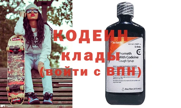 прущие крисы Абаза