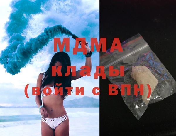 амфетамин Абинск