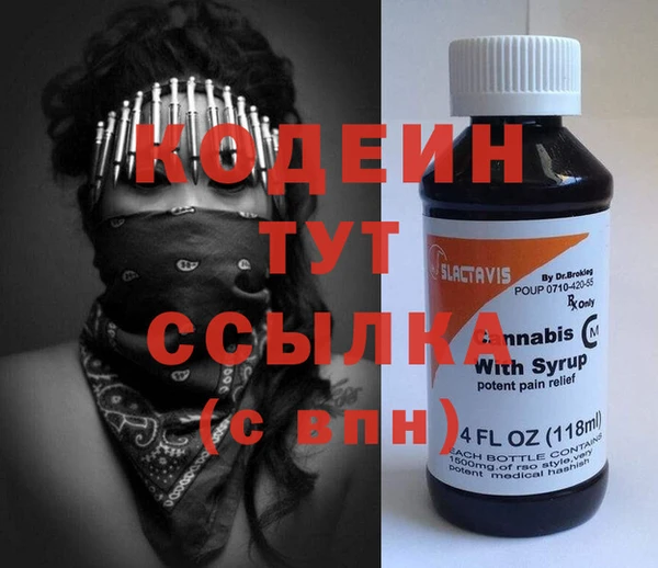 марки nbome Ельня