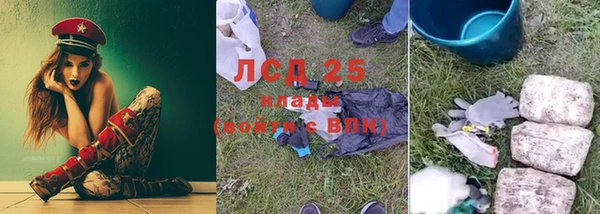 амфетамин Абинск