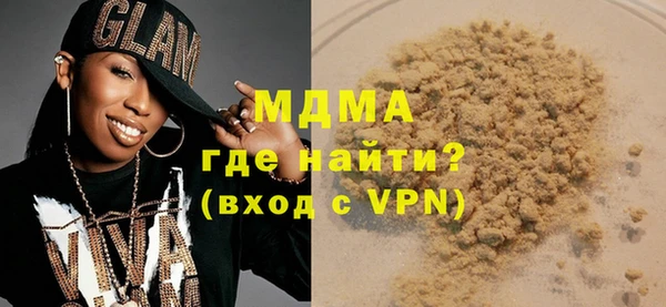 кокаин перу Абдулино