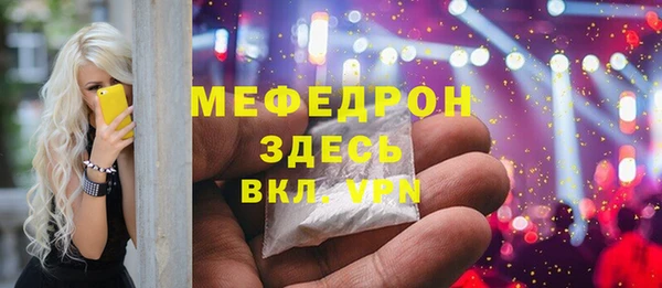 кокаин перу Абдулино