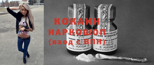 кокаин перу Абдулино