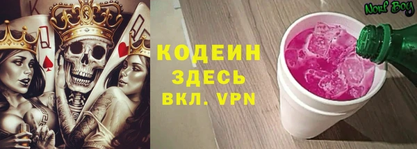 прущие крисы Абаза