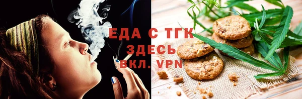 кокаин перу Абдулино