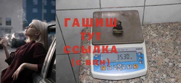 кокаин перу Абдулино