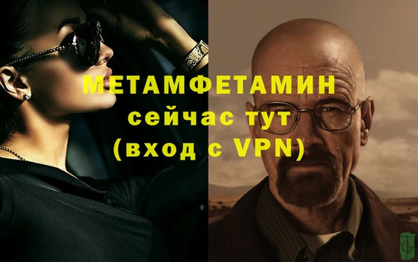 амфетамин Абинск