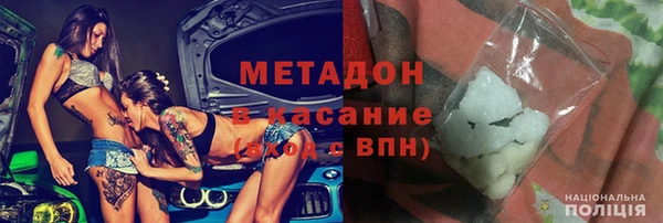 кокаин перу Абдулино