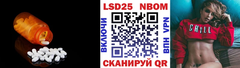 Лсд 25 экстази ecstasy  Серафимович 