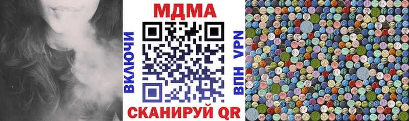 где продают   Серафимович  МДМА crystal 