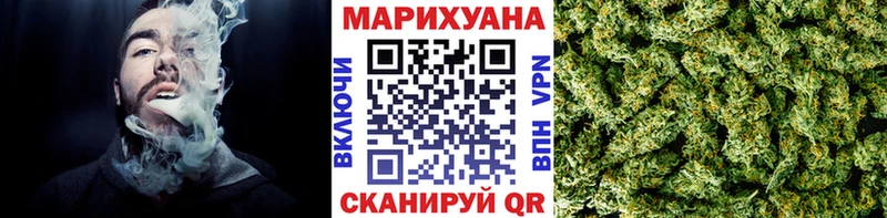 omg ТОР  Серафимович  Бошки Шишки White Widow  магазин продажи наркотиков 